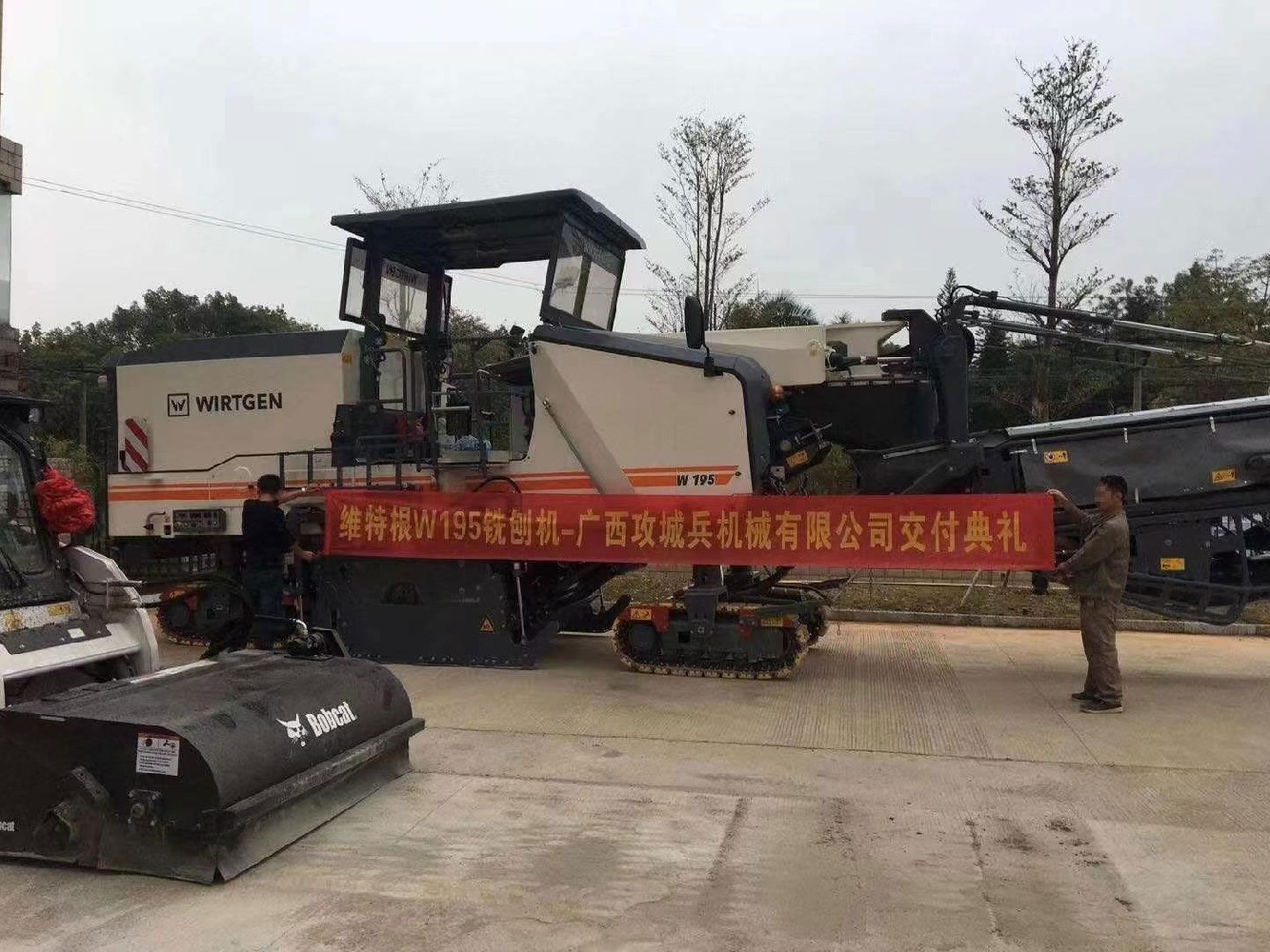 维特根进口铣刨机